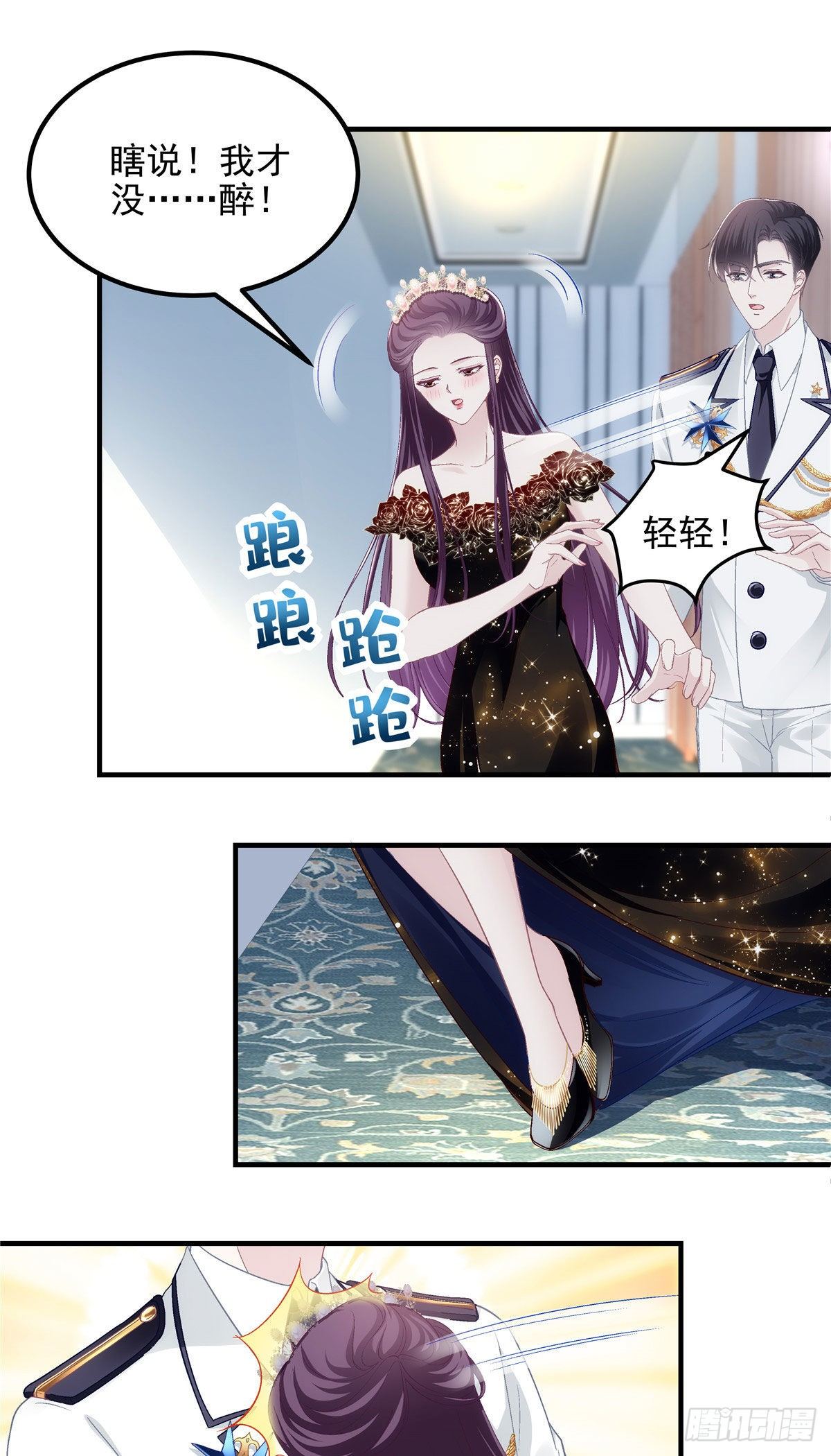 026 你喜欢四哥吗？30