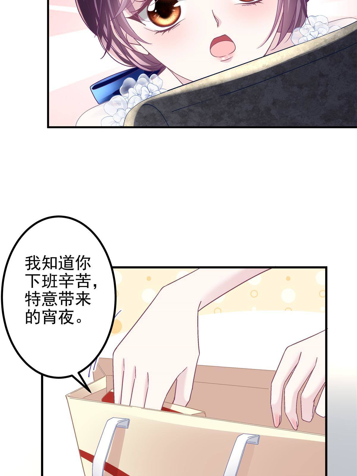 089 有点热30