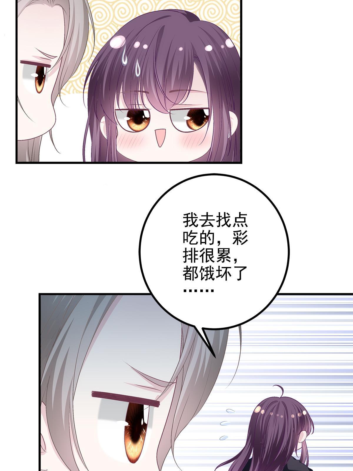 116 我暴露了？30