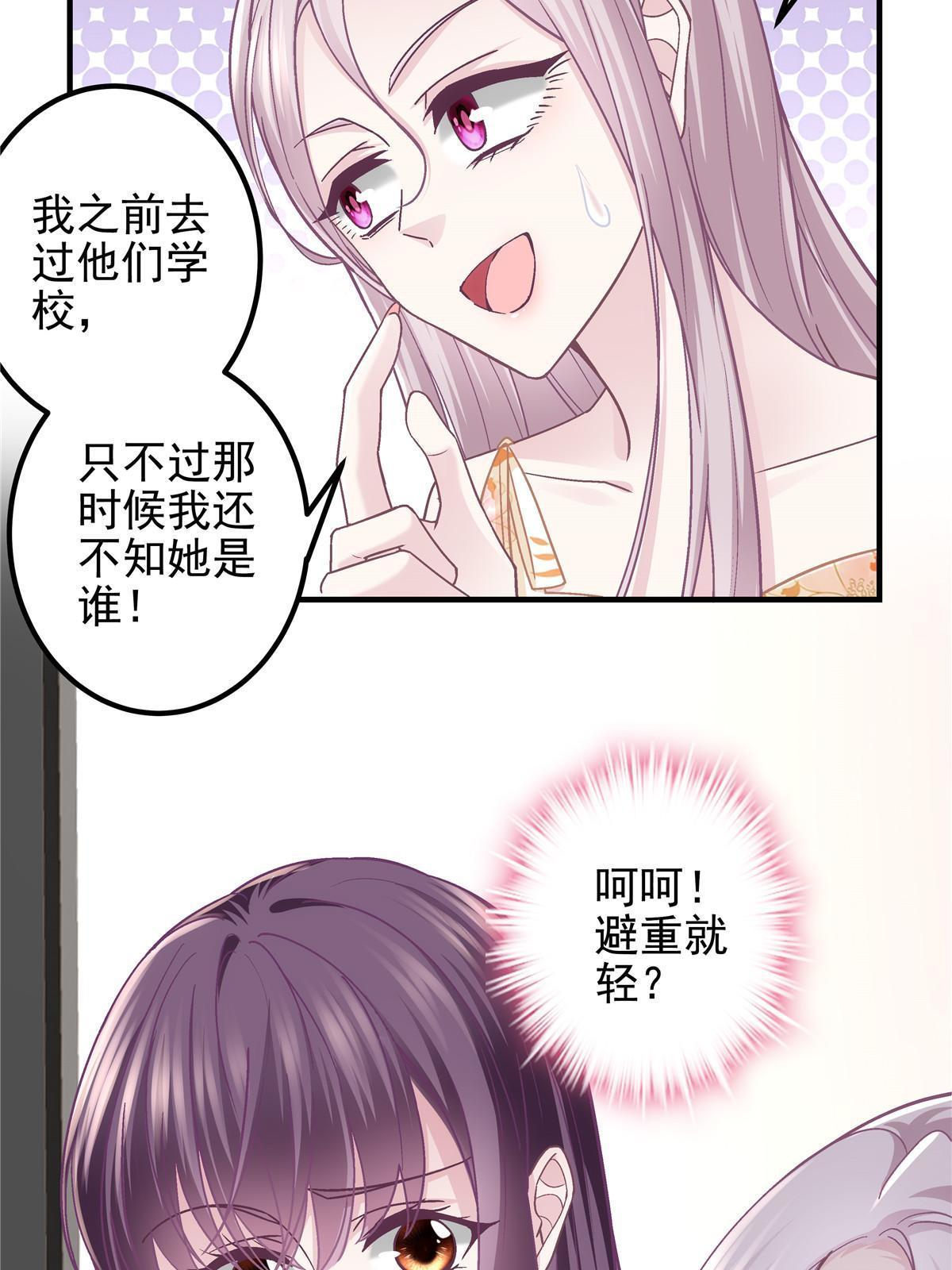 126 他真的在乎我？24