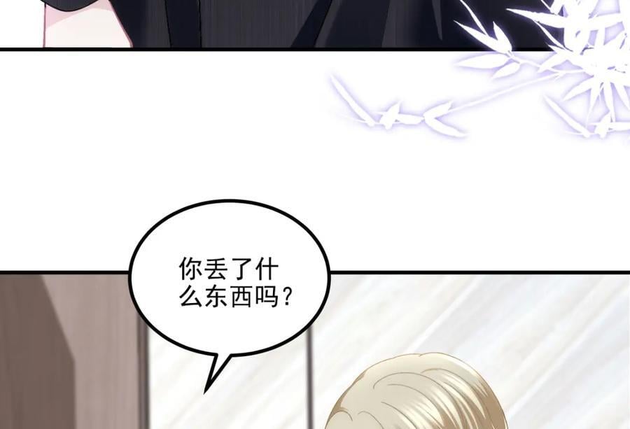 199 你认识这枚纽扣吗？29