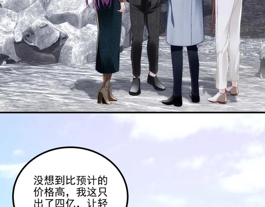 211 十个亿引上钩87