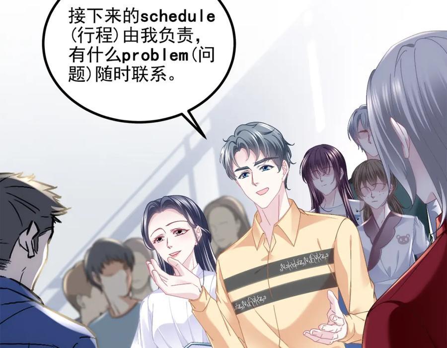 204 丝绸也能敲鼓？9