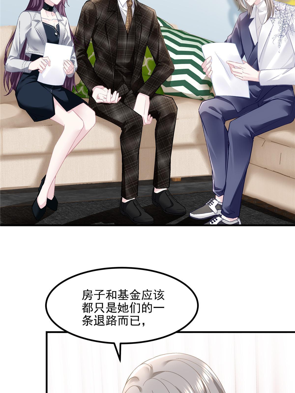 142 叫我什么？4