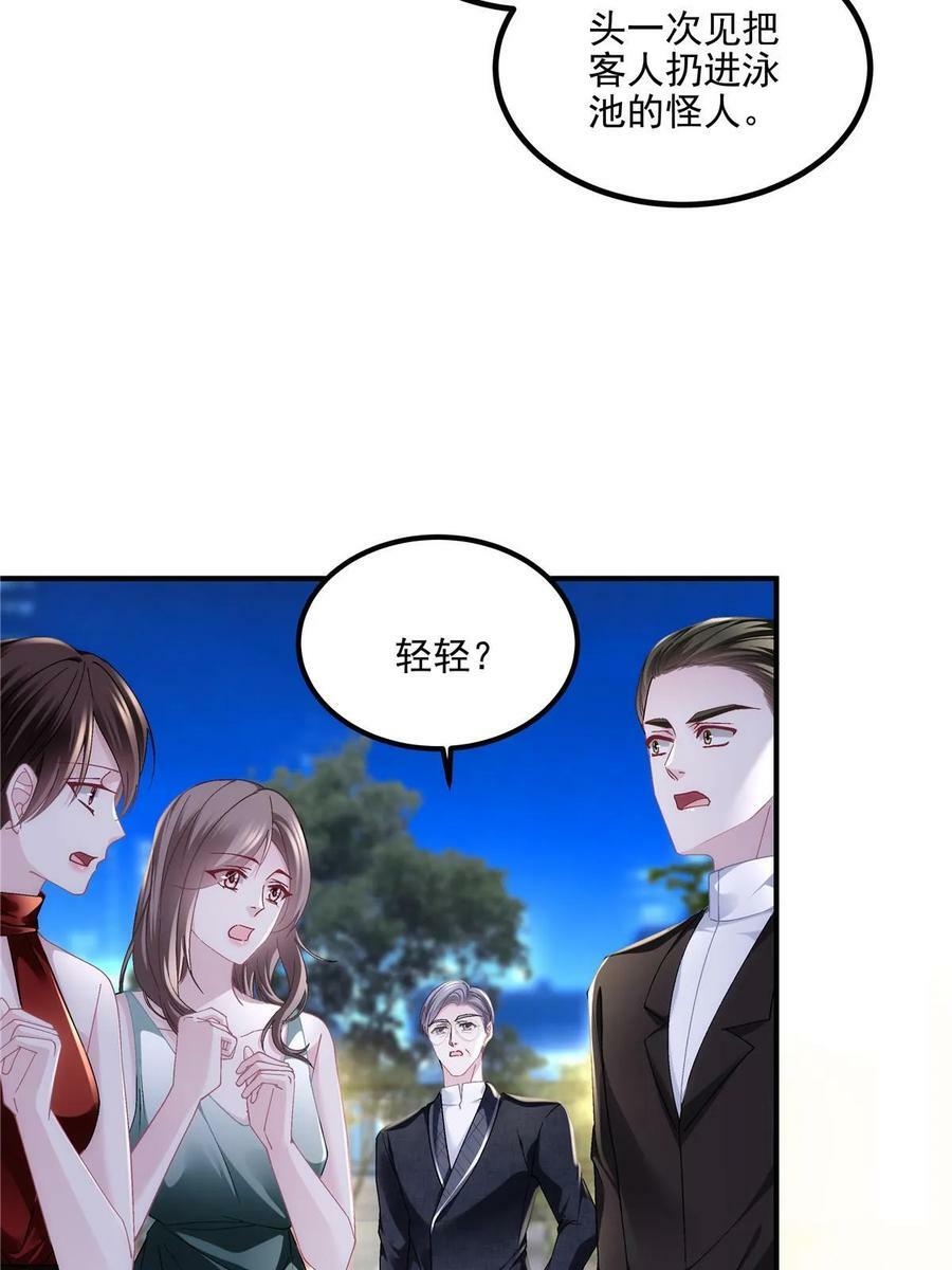 178 我们确实在一起呀~19