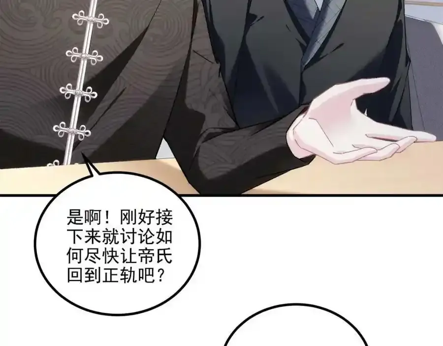 213 我们的婚礼31