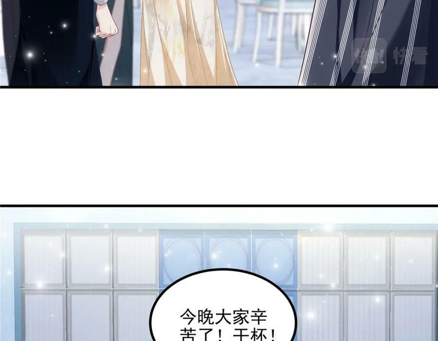 183 “小情人”106