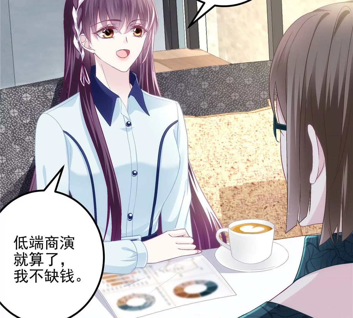 042 颜值实力加运气！19