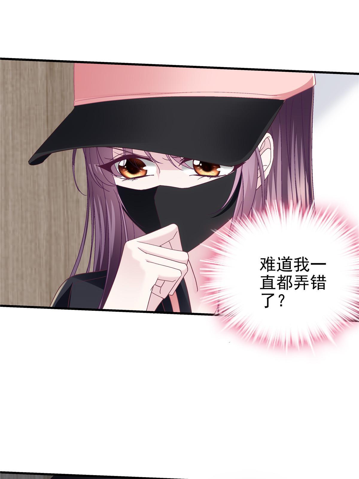 123 发现继母的秘密47