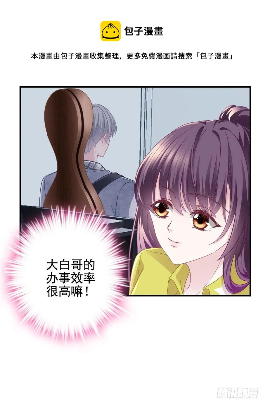 071 她就是Mrs.D！44