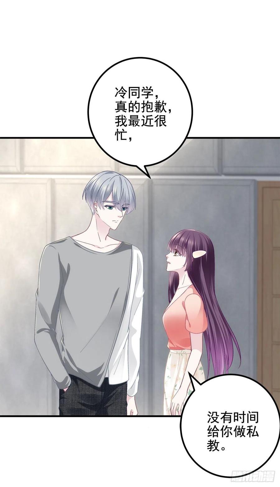 067 这是卖身契！31