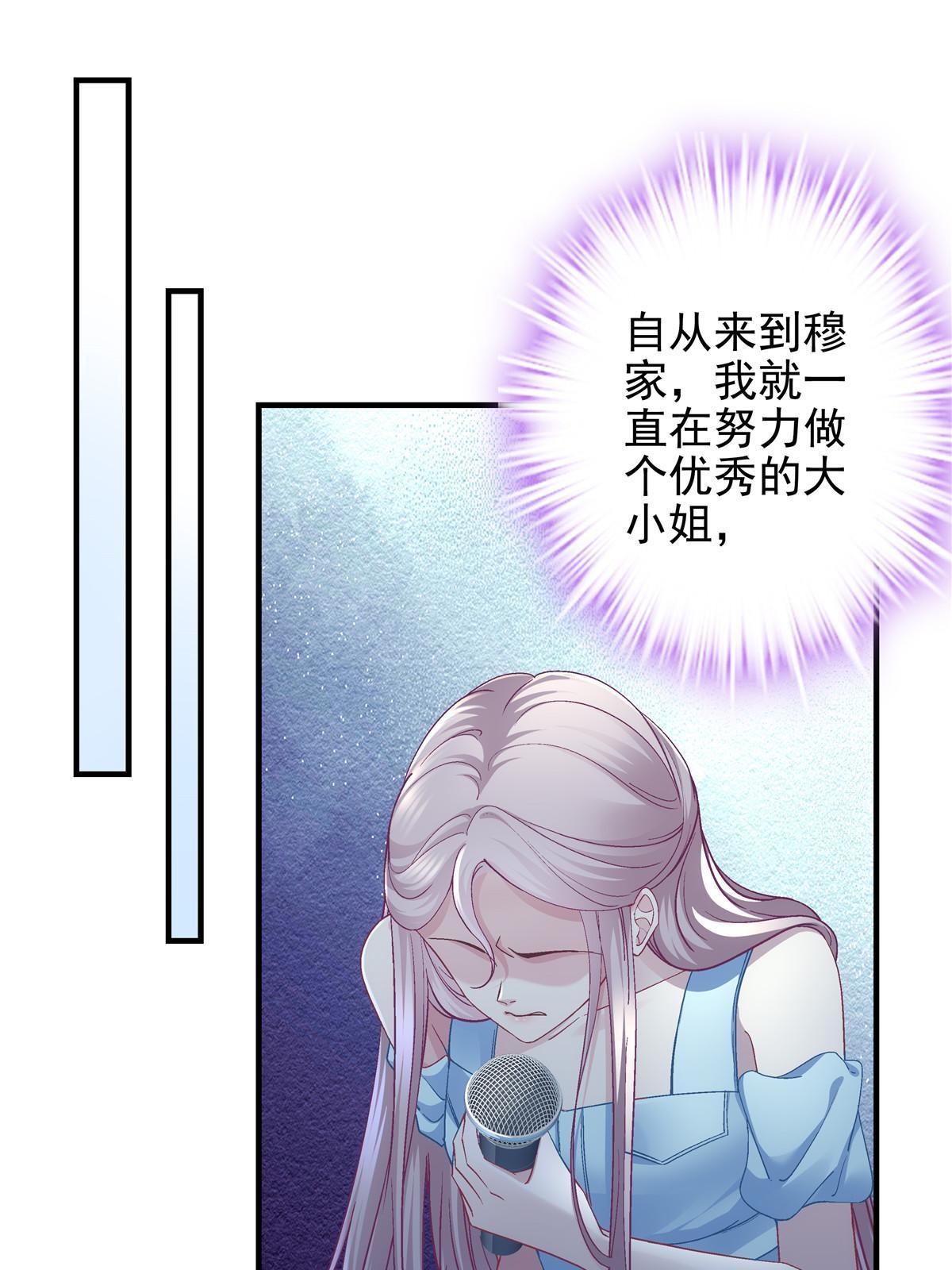 134 见家长了！3