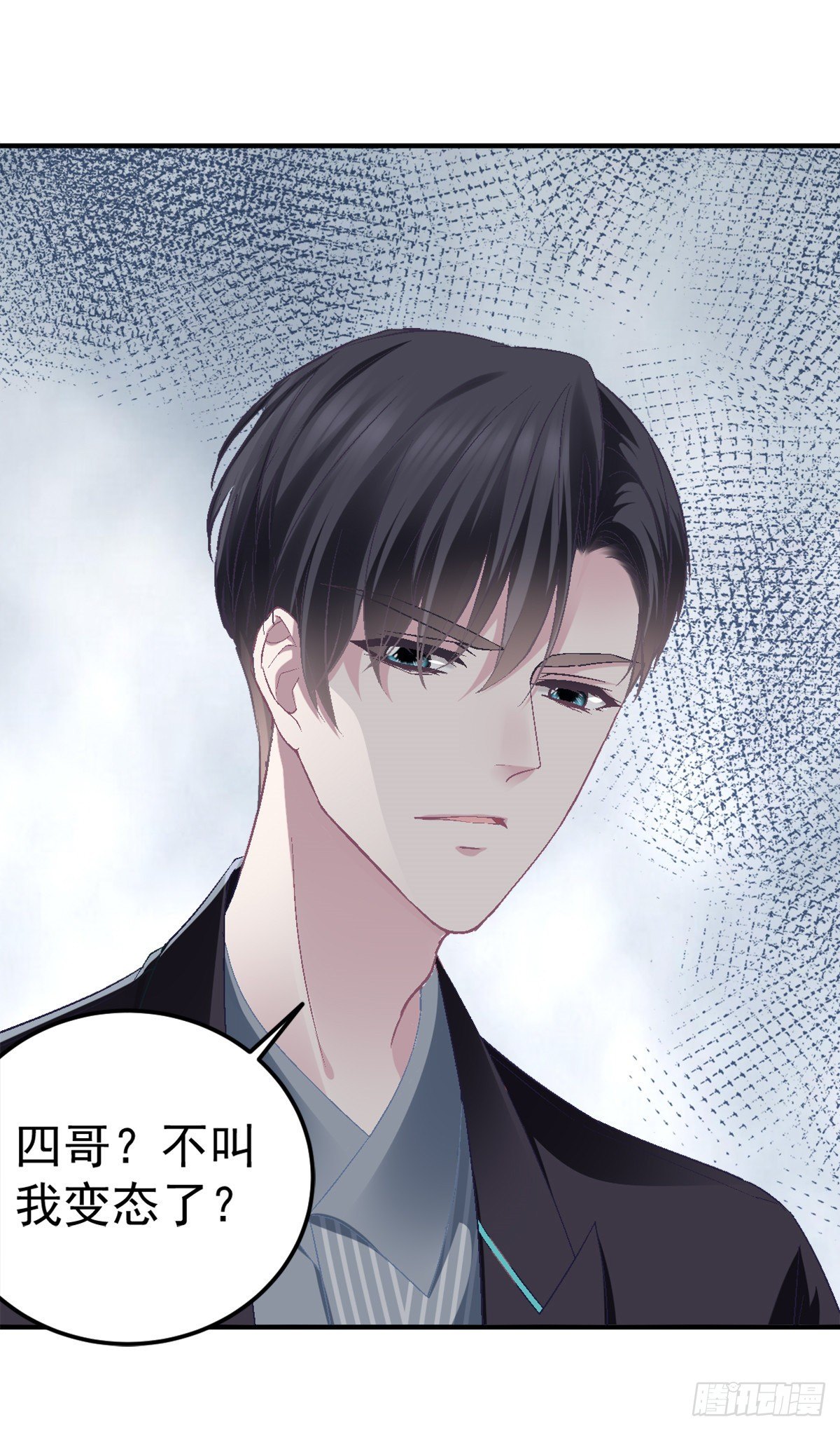 01 我穿回来了？27