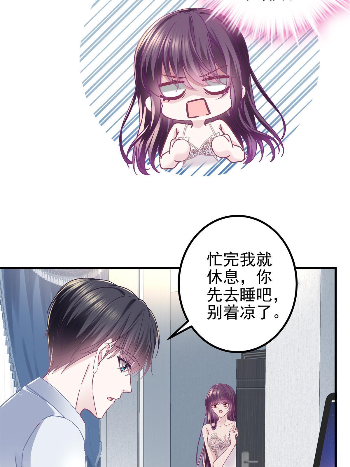 097 值得托付的人34