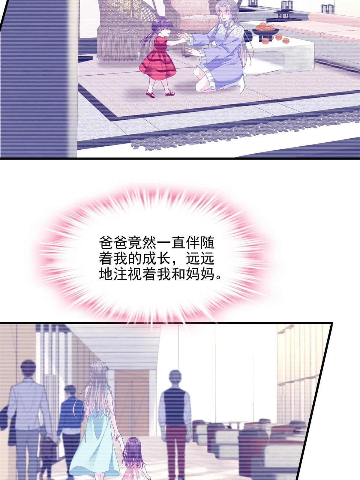 157 他从没离开过18