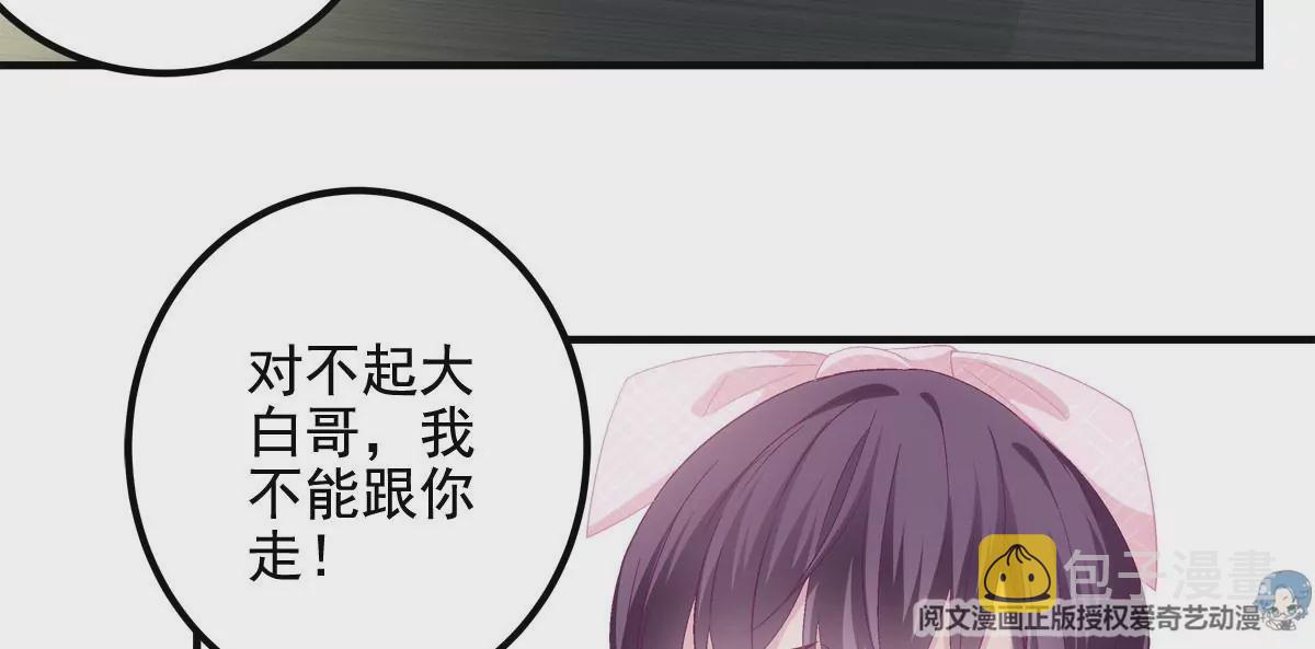 039 我的唯一6