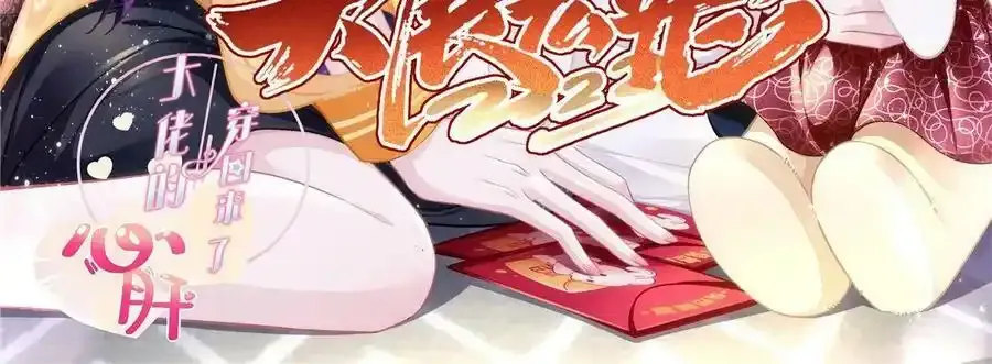 171 我看谁敢动她！1