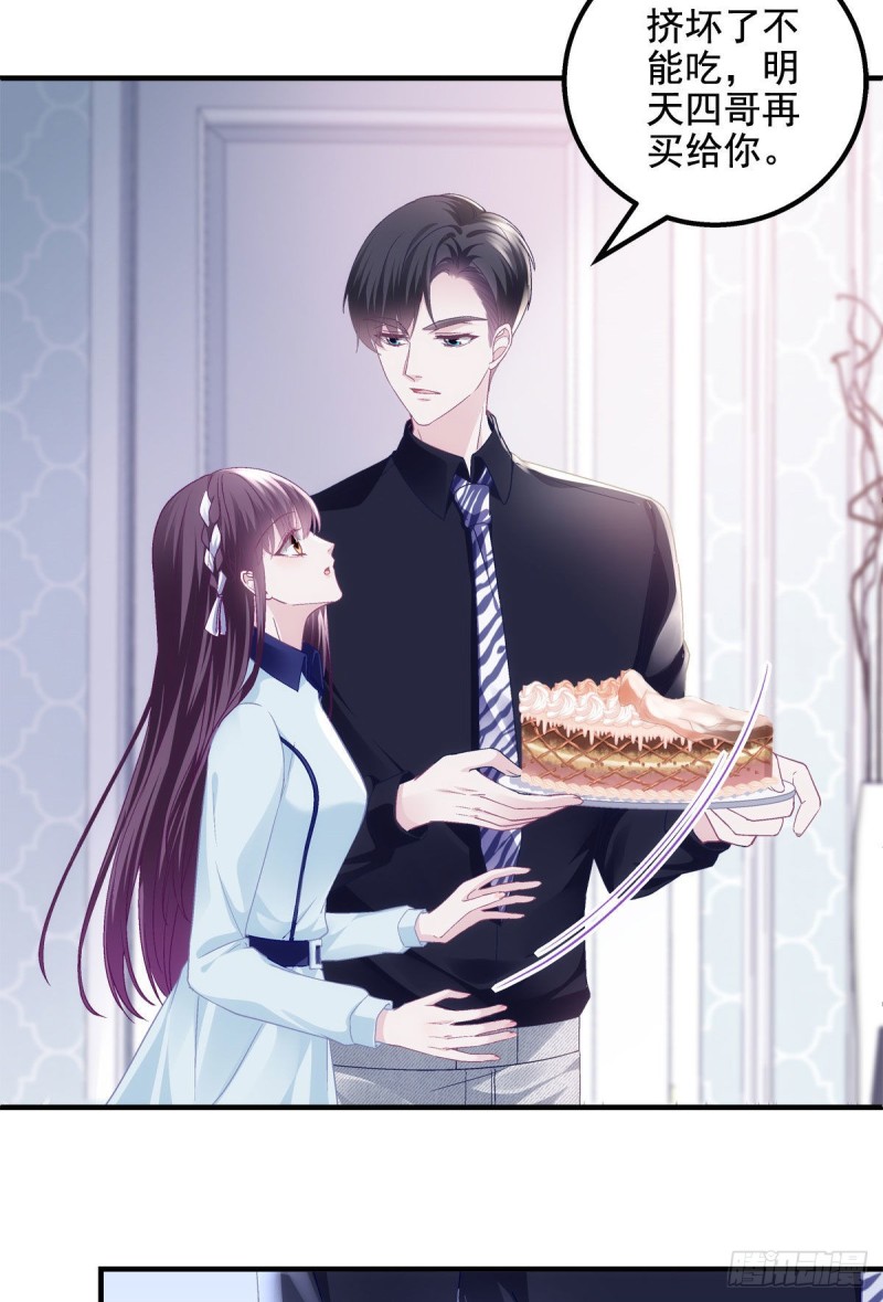 046 把你抢回来！23