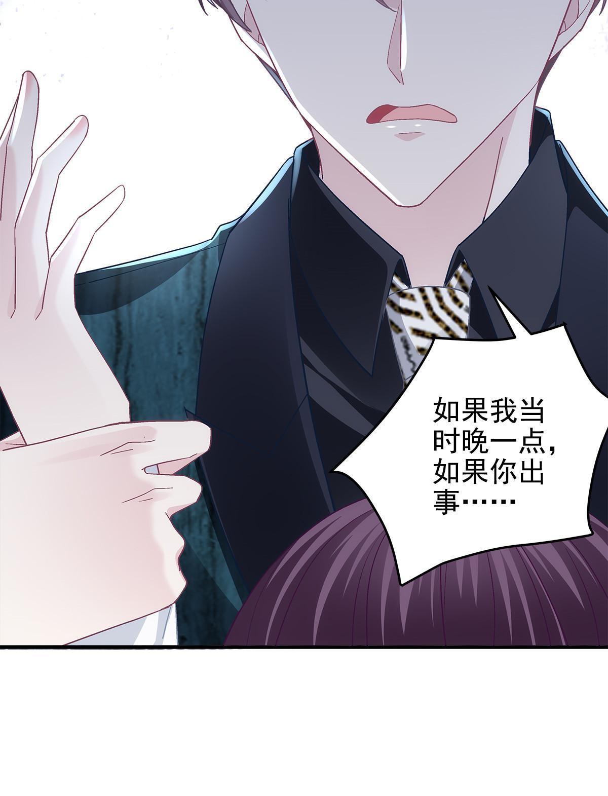 096 霸道鬼8