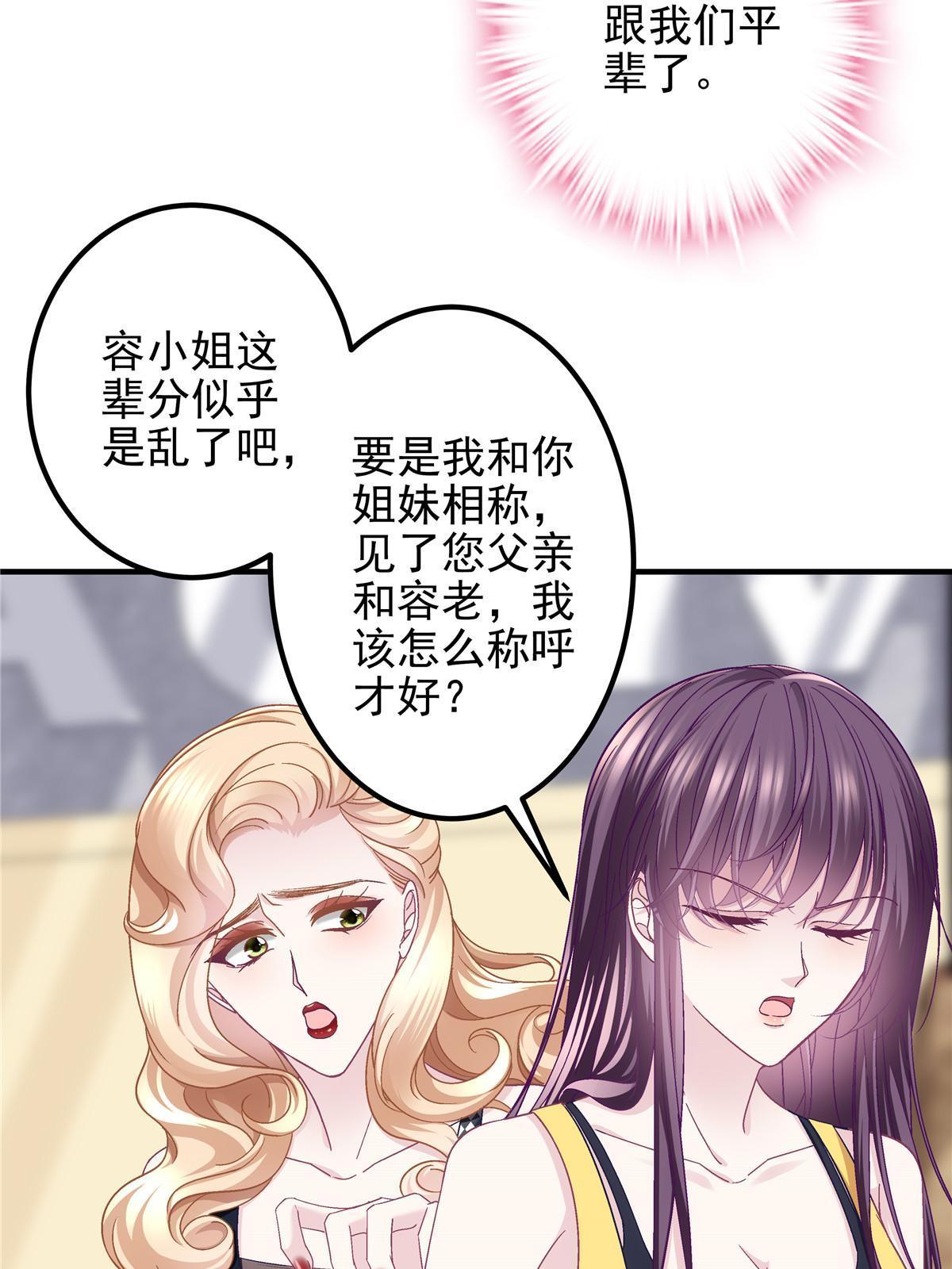 128 叫我四婶22