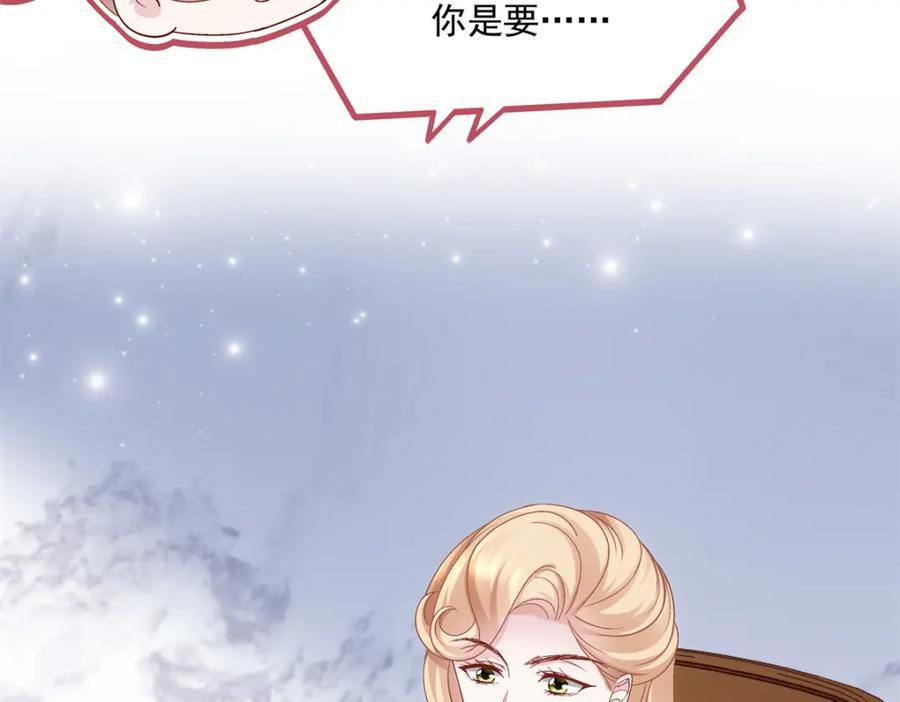198 还得谢谢容小姐呢74