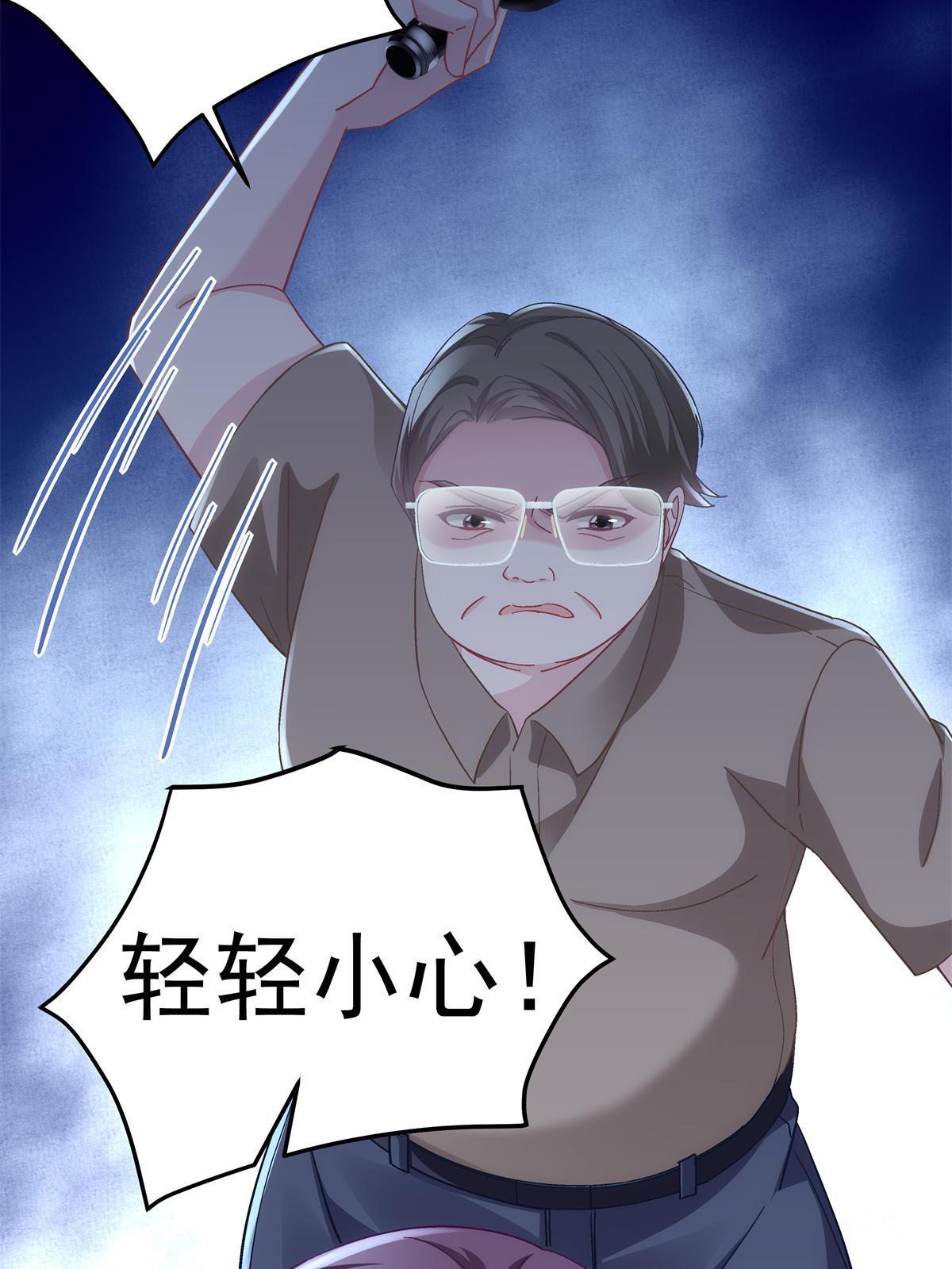 095 谁碰过她？4