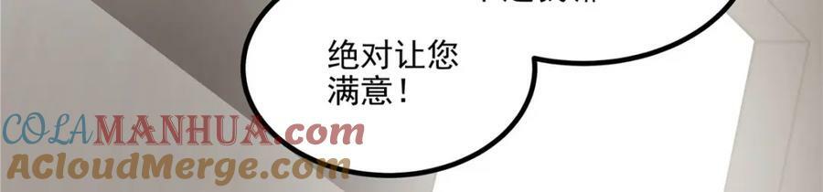 189 你总能及时出现24