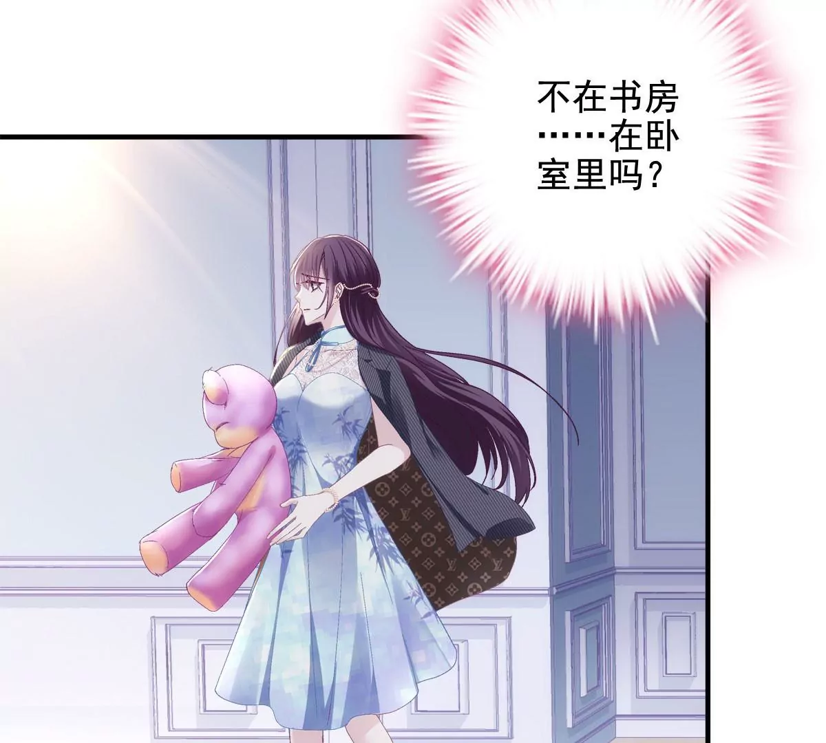 036 想一辈子霸占我！23