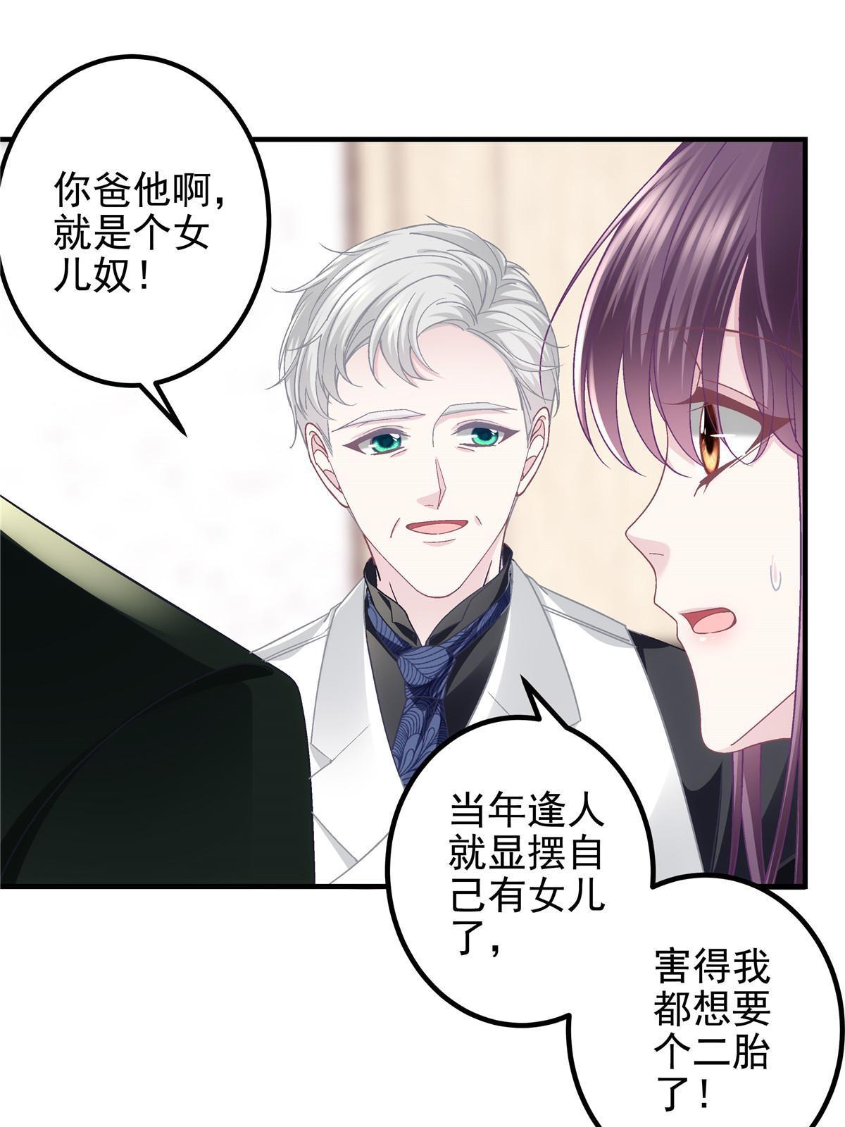 126 他真的在乎我？56