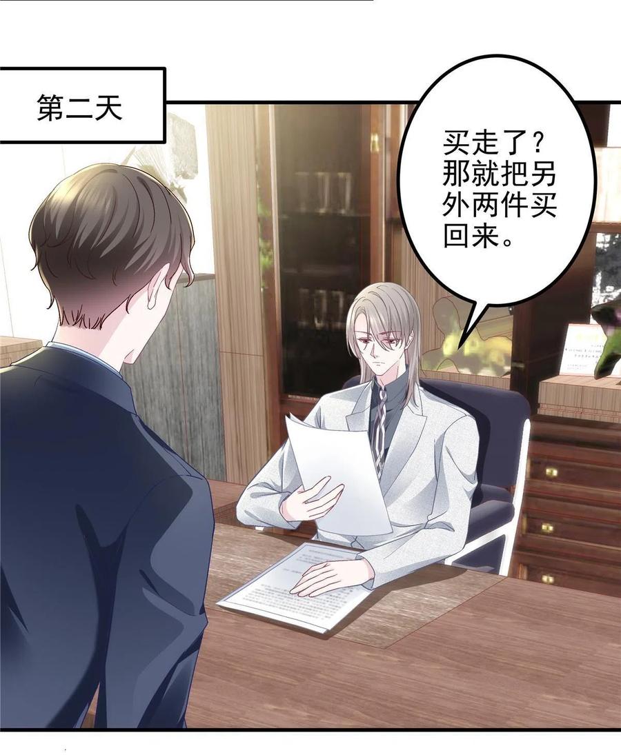 084 我太难了！23