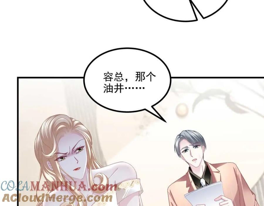 212 准备收网！8