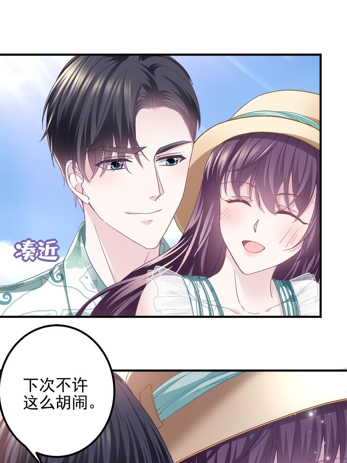 102 四哥耍流氓！9