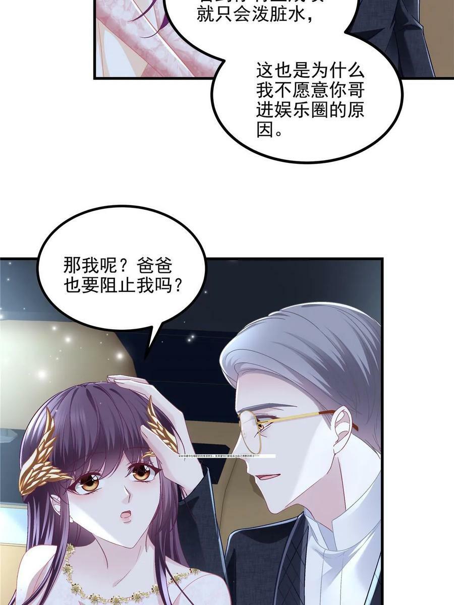 179 要阻止我吗？49