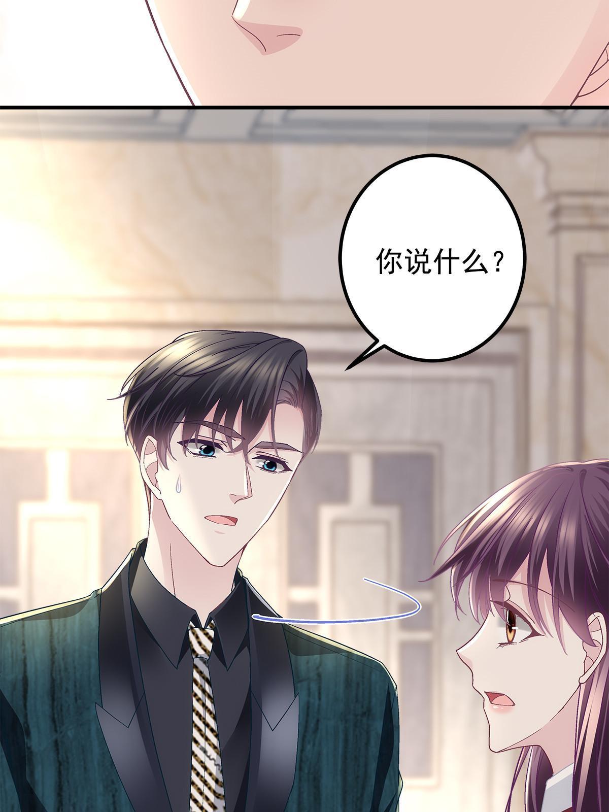 096 霸道鬼12