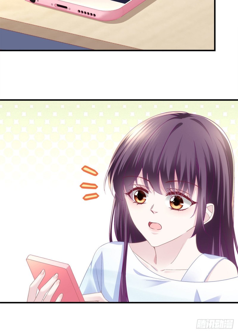 047 高冷帝少主动撩人！3
