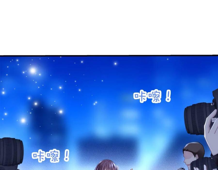 205 野心家帝思凡41