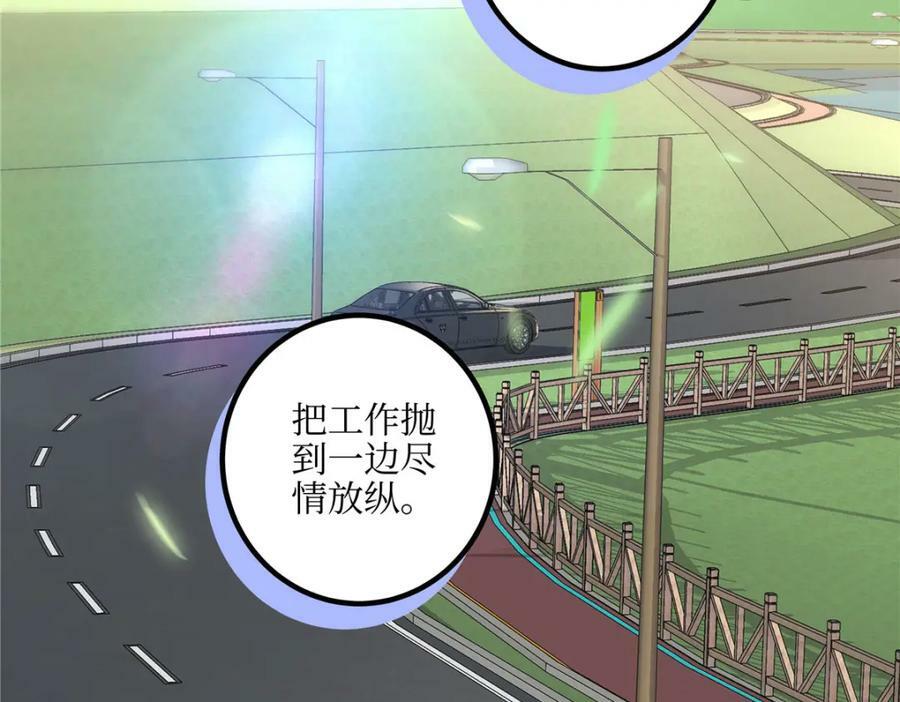 193 领证45