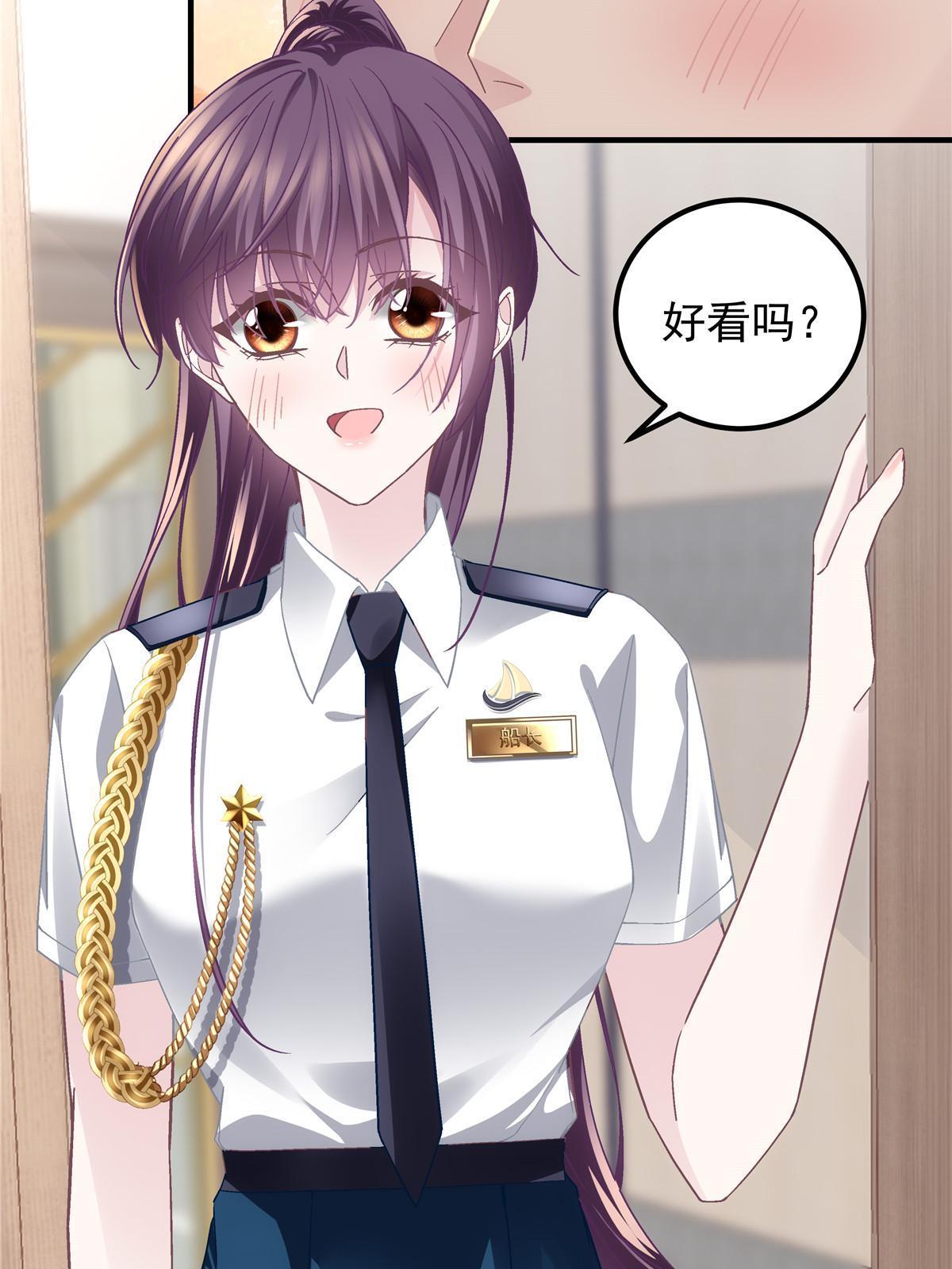 110 Mrs.D号，起航！4