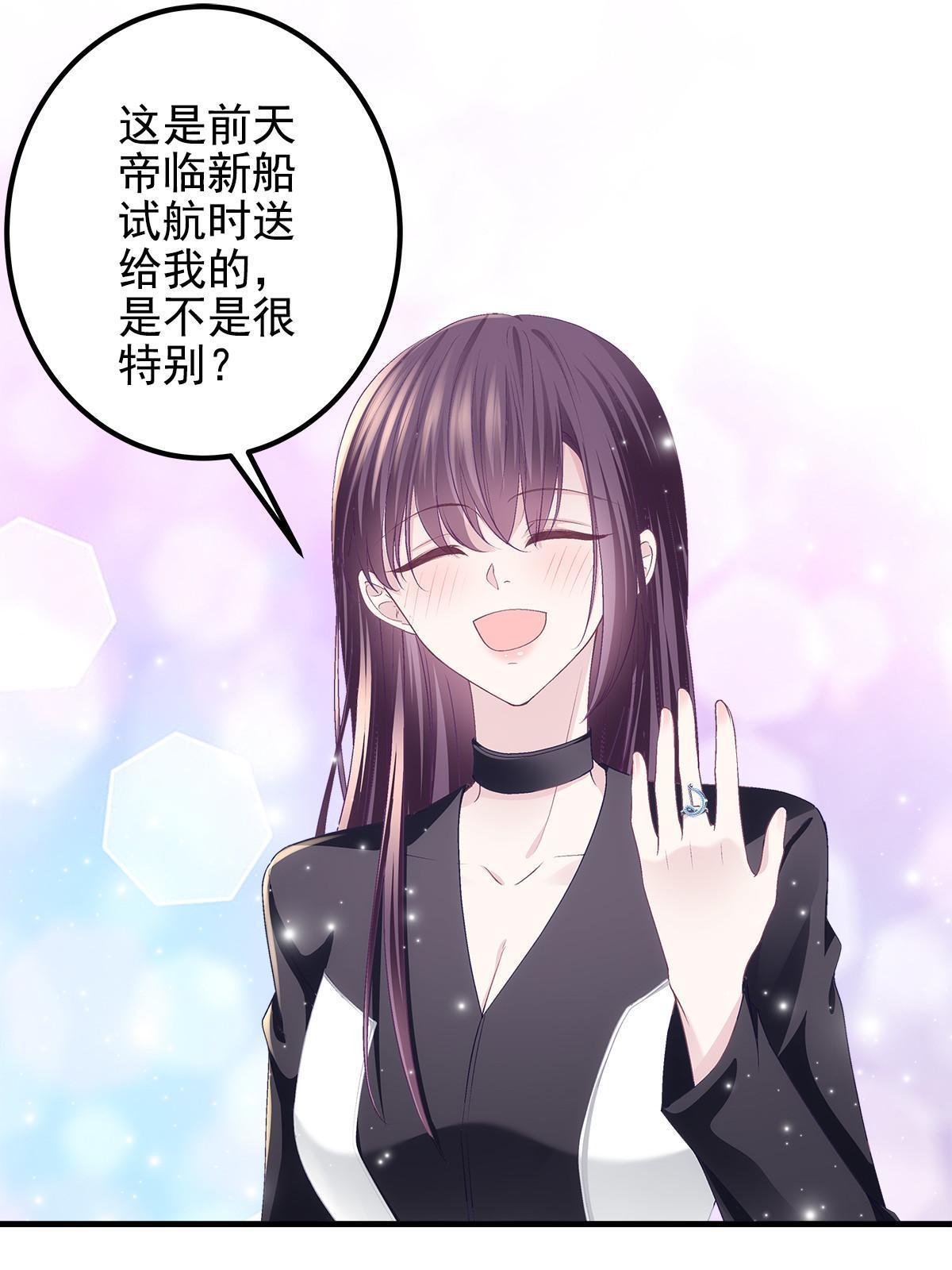 116 我暴露了？26