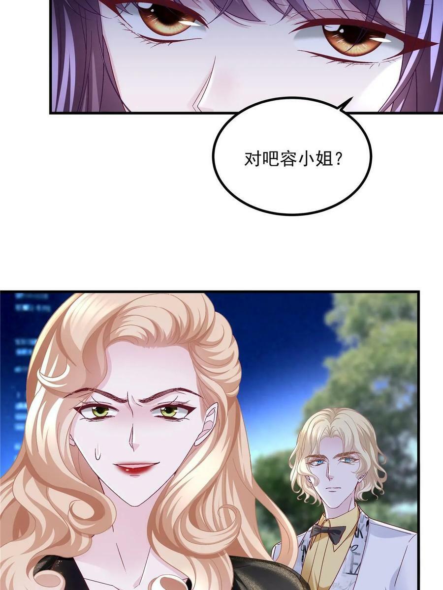 178 我们确实在一起呀~37
