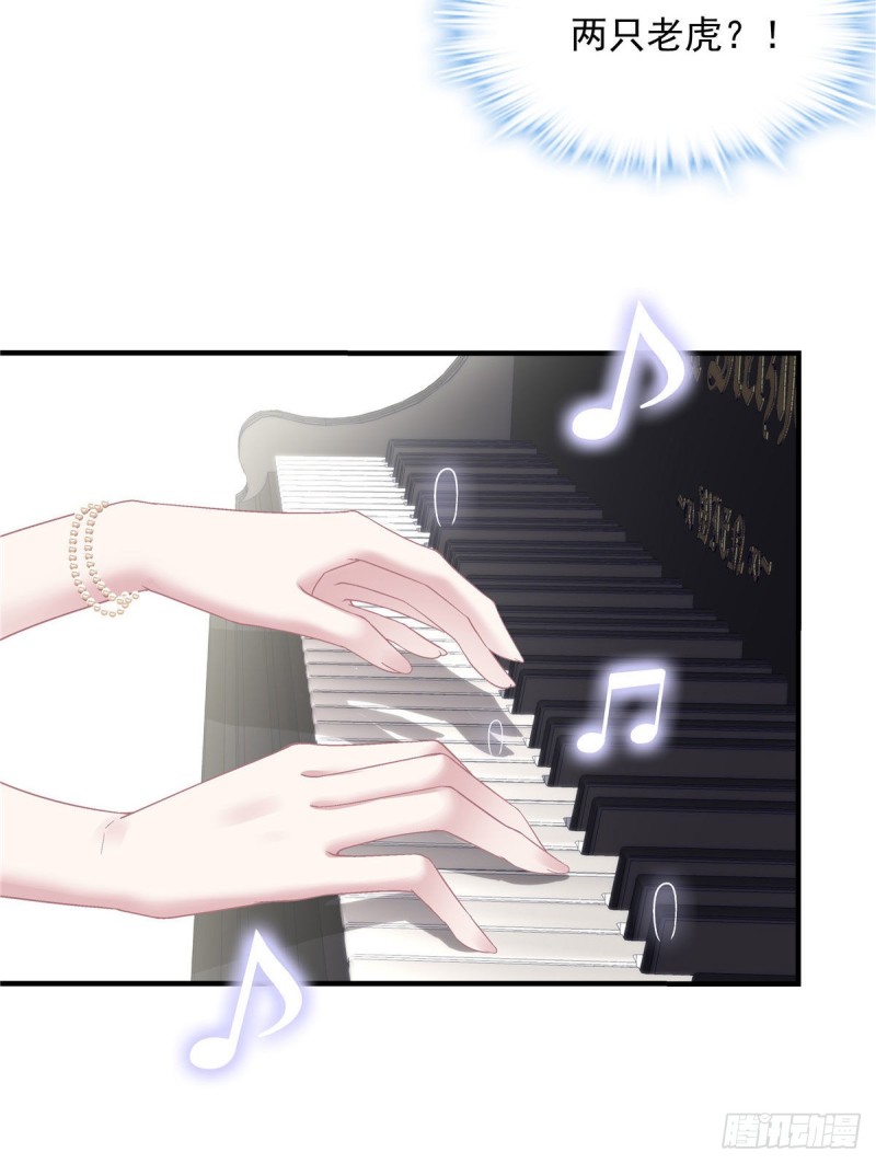 031 失散的妹妹33