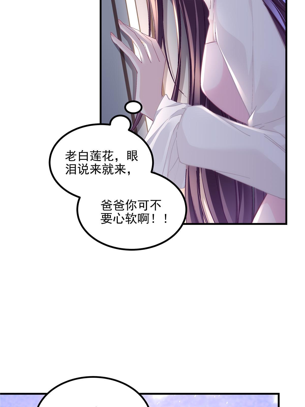 148 被大木头撩到了！6