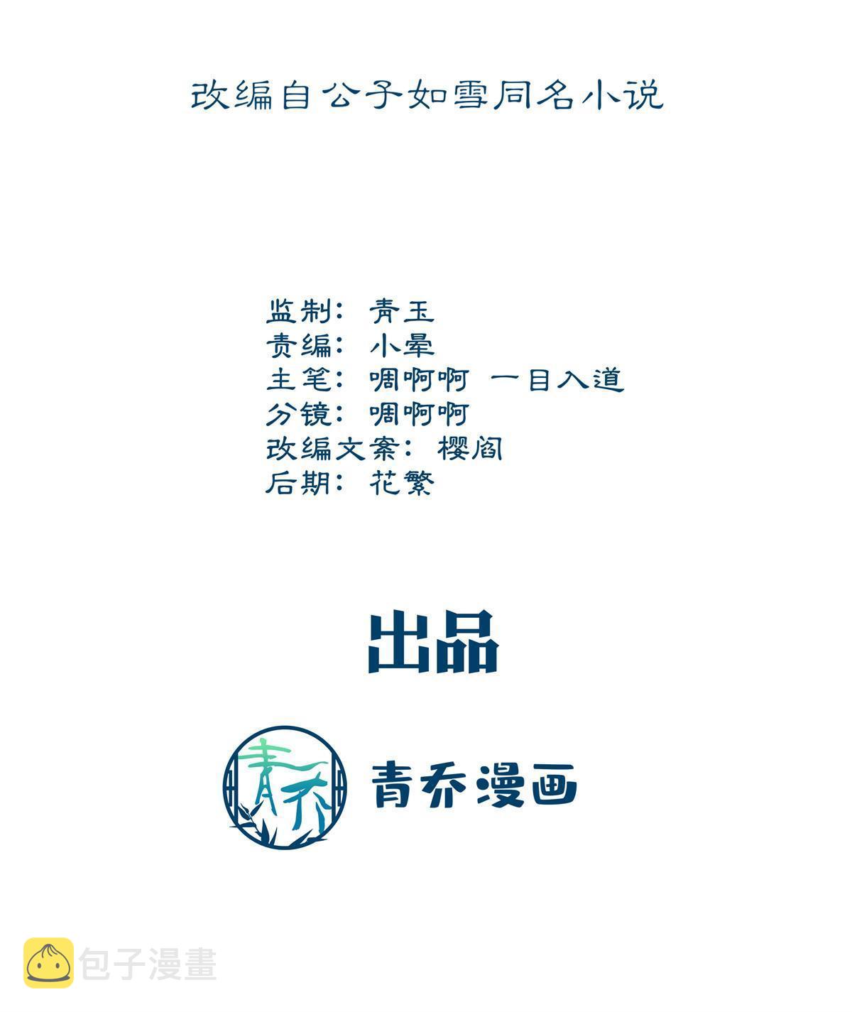 149 煽风点火~2