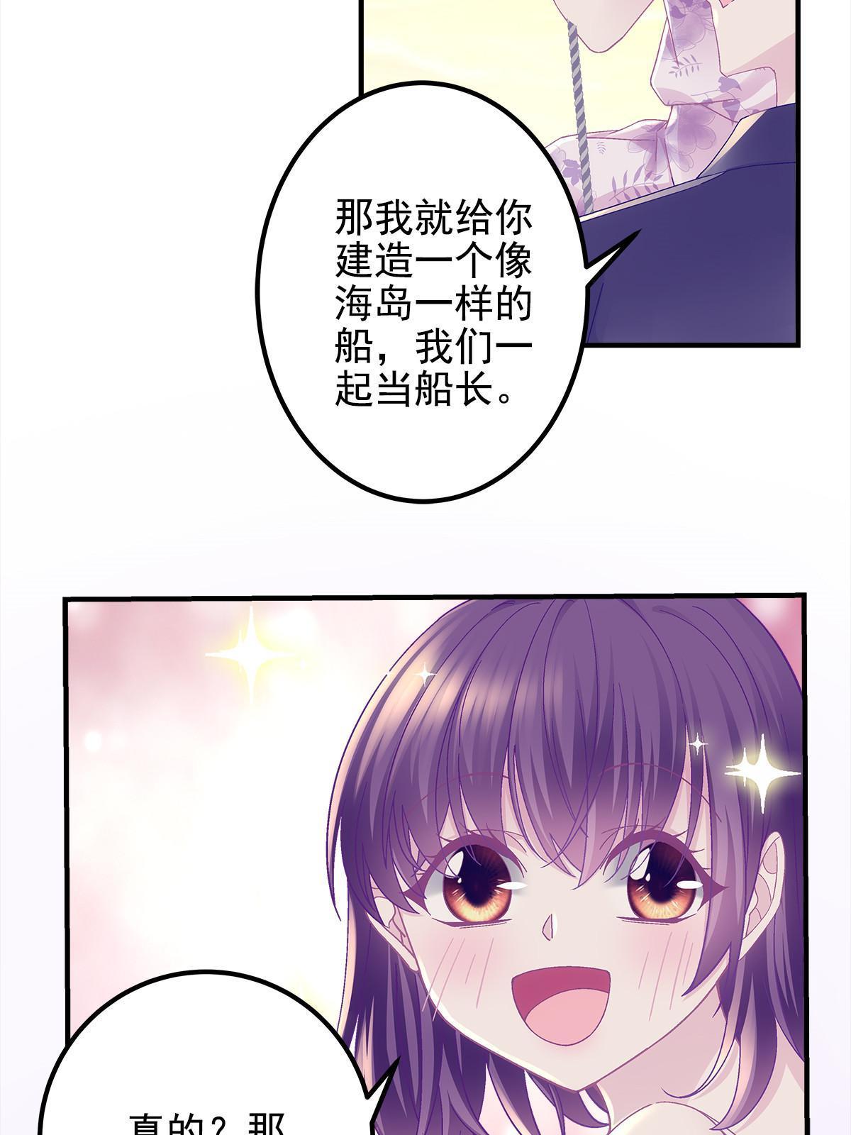 108 你就是传奇本身10