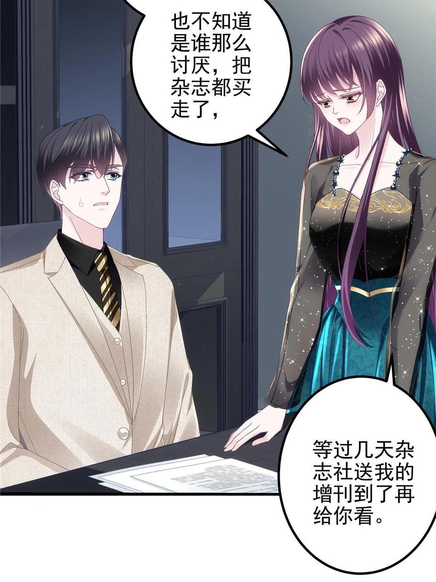 081 只属于你的13