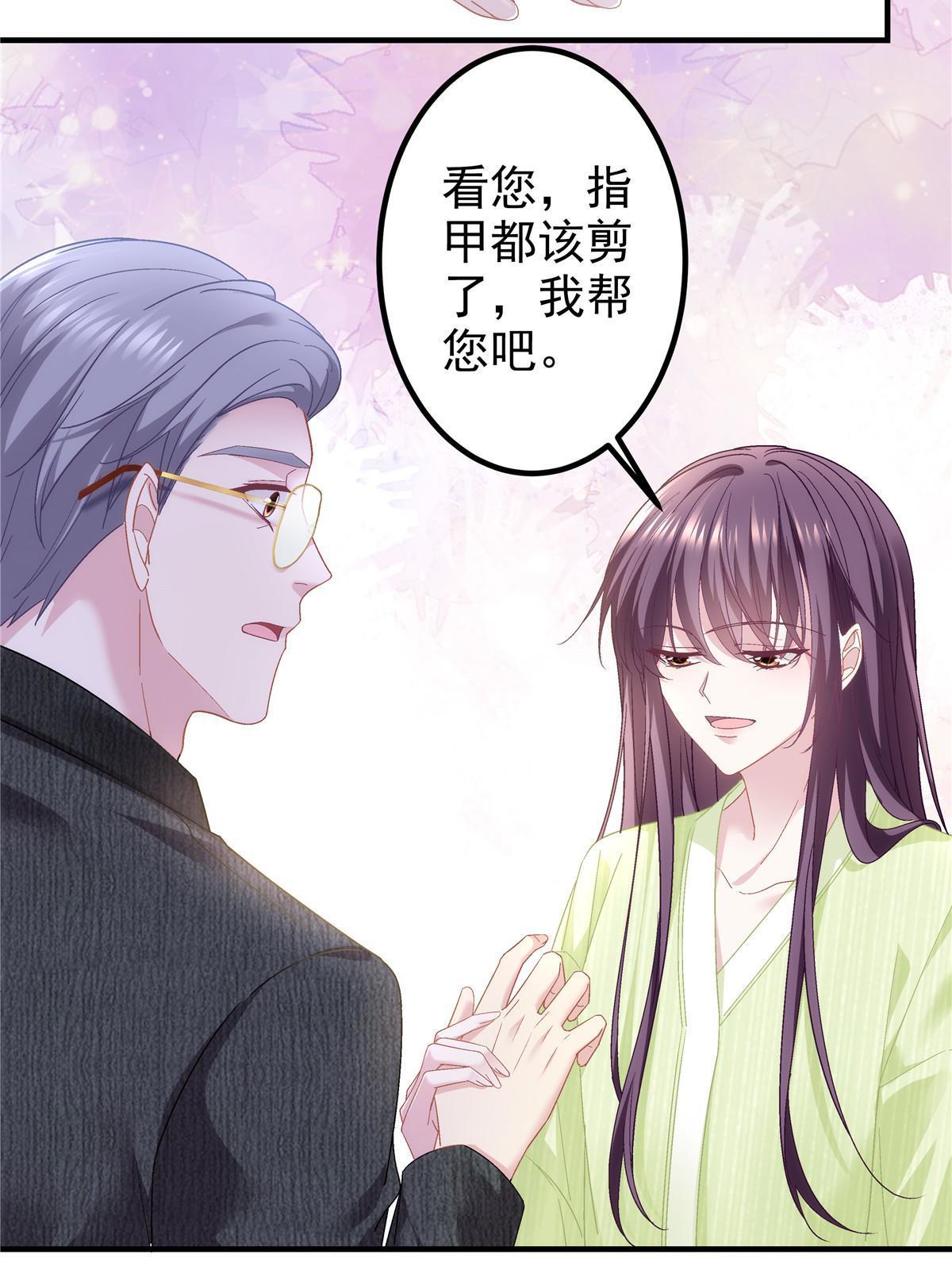 134 见家长了！46