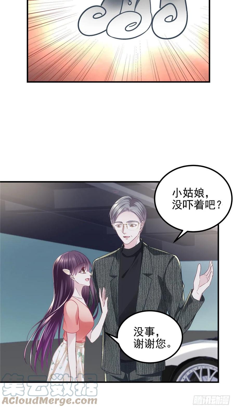068 每个父亲都会做的事30