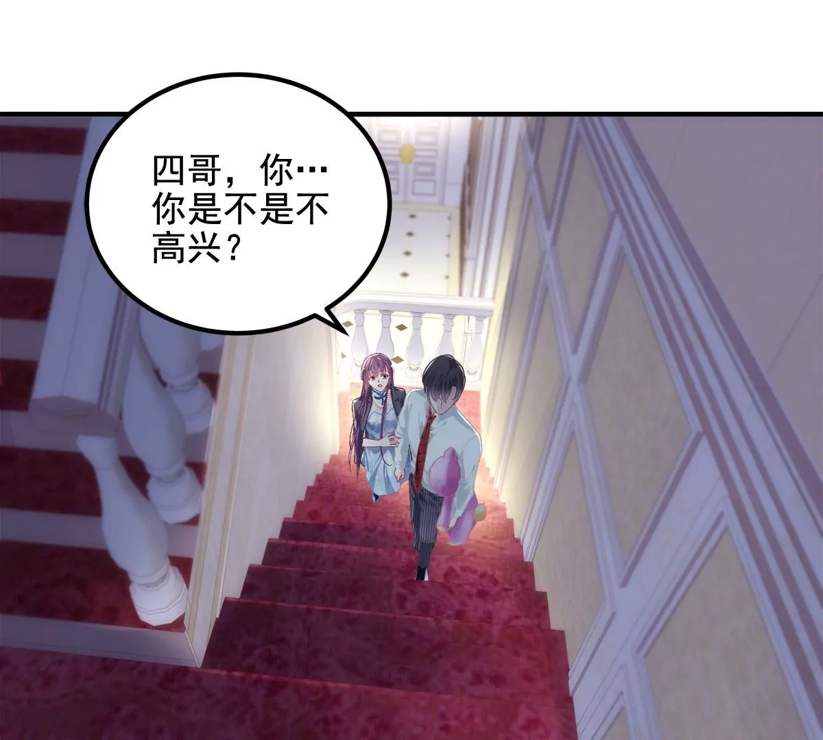 036 想一辈子霸占我！5