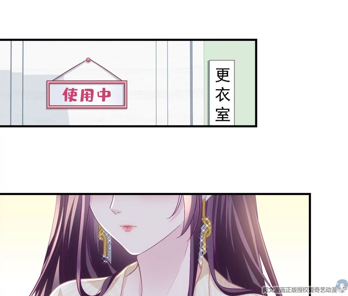 061 我就要她那套！43