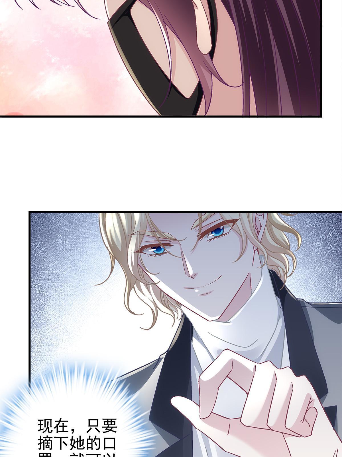 124 神秘小姐13